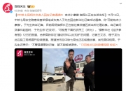 中铁七局相关负责人回应记者遇袭：有点小摩擦 指挥长正在去派出所