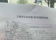 乘客因腹痛难忍乘车时排泄，经调解赔偿网约车司机700元