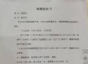 丈夫离世后妻子才得知被净身出户 家属怀疑遭遇诈骗 警方已立案调查