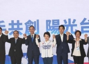 连战、吴敦义、王金平等大咖缺席国民党“全代会”，卢秀燕站稳C位