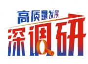 3年没修好！深圳重要道路引吐槽，官方回应