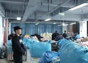 7万件羽绒服经查含绒量为0，3人被刑拘！