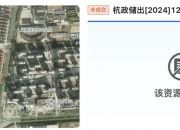 大乌龙！洪某某出价4.46亿元竞拍土地，结果不符合“拿地条件”！5000多万元保证金能否拿回？