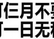 秋衣秋裤“自发热、远红外、石墨烯”？听劝！别花冤枉钱