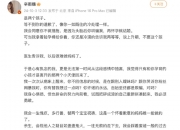 421事件是怎么回事？揭秘背后的真相与影响