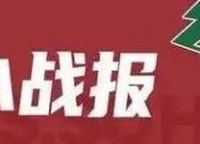 胡明轩缺阵徐杰32+7+9+5 广东爆冷不敌四川2连败