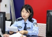 “95后”刑侦女警长陈露露，拟任乡镇党委委员