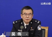 广东警方严打“换钱党”，百余个团伙被端！涉案金额147亿