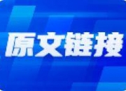 3000至3200点区域形成安全垫，应采取波段交易策略