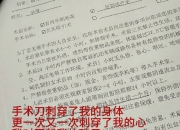 421事件是真的么？揭开谜团背后的真相