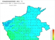 零下5℃ 河南一年最冷时间到！