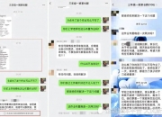 “最晚12点还在发作业”，家长质疑布置作业晚被踢出群！当地教育局回应