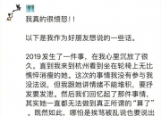 赵露思被曝曾被公司老板​殴打