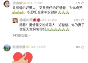 妻子去世，宁波“的哥”姚师傅把婚戒融在一起戴了20多年，独自将一双儿女抚养成人……当事人最新回应