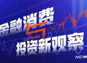 超2000亿！六大国有行即将中期分红