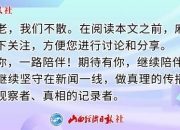 广东50多名退休省管党员领导干部被查