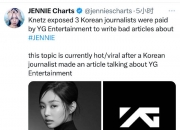 YG娱乐被曝雇佣3位韩国记者，撰写Jennie的负面新闻，难怪推代言