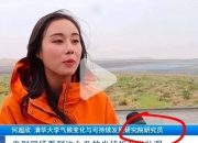 赌王最小女儿何超欣上新闻联播：没有选择娱乐圈，而是选了研究院