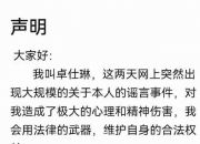 小杨哥徒弟卓仕琳辟谣婚姻介入传闻，小杨嫂力挺刷礼物点赞