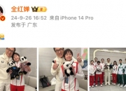 记承天寺夜游原文及翻译：苏轼笔下的旷达夜游，古今共赏