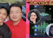 探索全球百大DJ排行榜背后的音乐世界