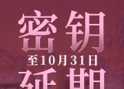 电影《只此青绿》密钥延期至10月31日，“青绿”之美继续舞动