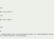 电影《熟人作案》立项 改编自在言外同名小说