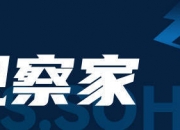 海港夺回争冠主动权 末轮赢球即卫冕无需再看申花脸色