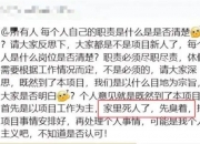 家里死人了先臭着？绵阳一工程项目领导发言引热议，当地网信办：正在核查