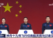 神十九发射在即 “龙马乘组”是这样“炼”成的