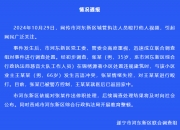 一城管殴打业主 四川遂宁：打人者停职，已被警方控制