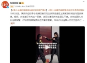 李小龙模仿者称彩排时没有扇巴掌！再次要求向佐发视频道歉