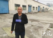 河南一男子投资千万建厂遭遇办证难 状告市监局胜诉后仍未拿到证