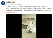 外媒疯狂炒作的东风-27，其实是我军生存能力最强的洲际弹道导弹