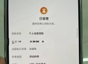 “早上就改成了3个月”，存量房贷重定价周期越短越好？