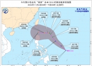 第22号台风“银杏”生成，最强可达台风级！海口未来3天天气……