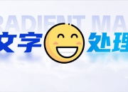 3个实战案例，让你的纯文字PPT页面，从平凡走向非凡！