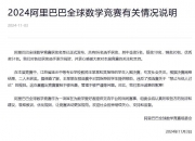 请放过姜萍