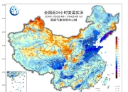 穿厚点！明后天早上最低气温0℃线将抵达这些地方