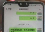 “女网红”突然死亡，上海男子将继承她百亿遗产？民警上门了