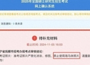 海马体照片被考研群体“避雷”，记者实地体验：顾客无要求也会修图，可提供未修图版本