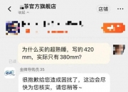 多款卫生巾被指“偷工减料”，客服：产地不同，刀具磨损影响