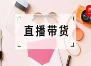 三只羊被罚后续延展