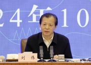 刘伟任交通运输部部长，此前已任党组书记，65岁李小鹏卸任