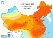 广州气温或重回30℃，有可能打破最长夏季纪录