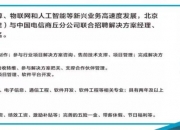 商丘市公安局关于对商丘市区电动自行车实施规范管理的通告