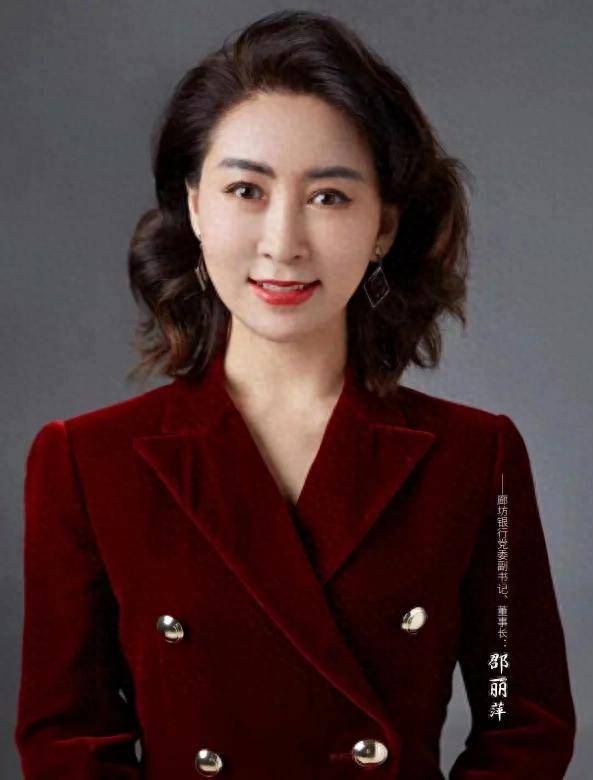 河北最美银行董事长卸任了