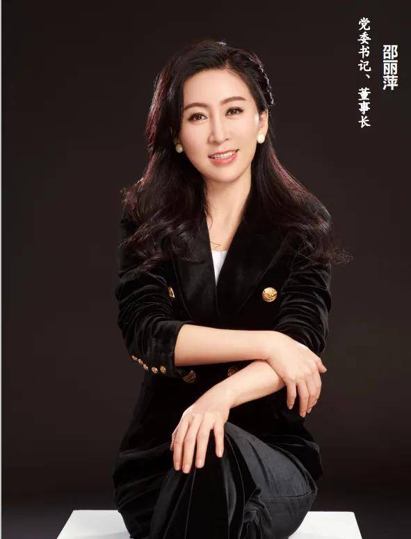 河北最美银行董事长卸任了