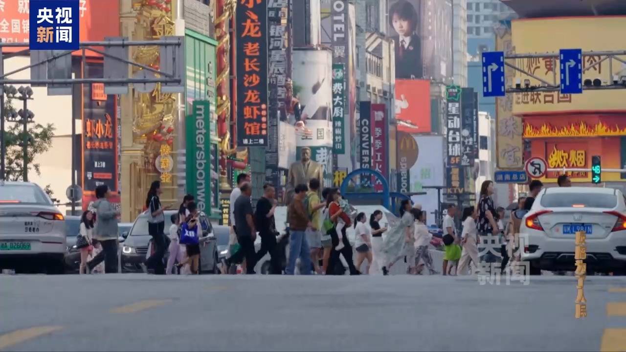 电视专题片《反腐为了人民》第四集《以案促改促治》