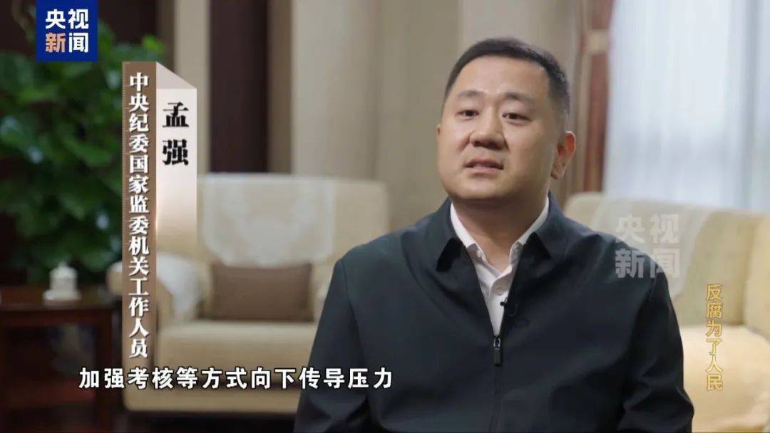 孙述涛出镜忏悔，“GDP突然弄那么高，我很后悔”